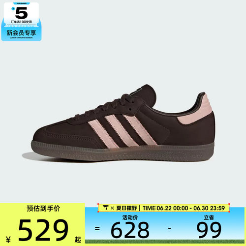 adidas阿迪达斯三叶草男女SAMBA OG W运动休闲鞋IH9166
