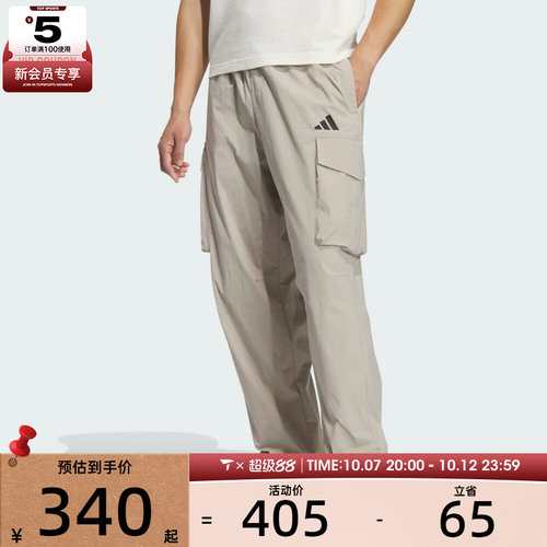 adidas阿迪达斯男子MH WOVEN PANT2运动休闲长裤KF2482