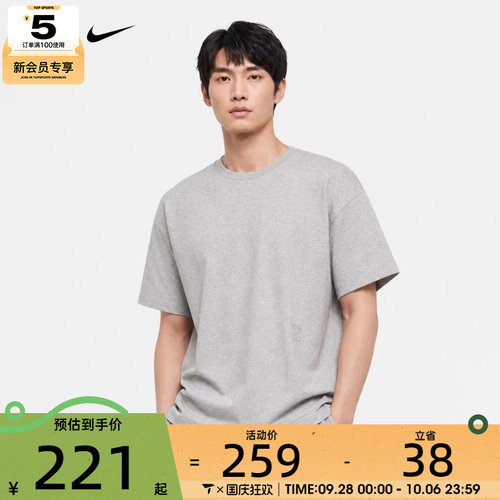 滔搏丨NIKE耐克男子时尚潮流百搭舒适运动休闲短袖T恤IM3612-077