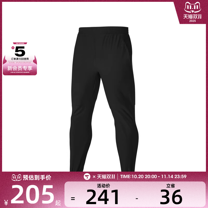SKECHERS斯凯奇男子运动休闲长裤P324M005-0018