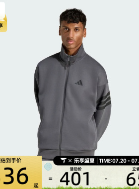 滔搏丨adidas阿迪达斯男子三条纹立领运动休闲夹克外套KD5235