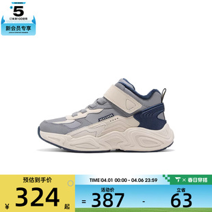SKECHERS斯凯奇儿童SKECHEDLITES运动休闲鞋 NTGY 405321L