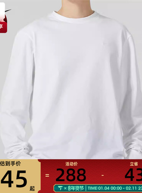 NIKE耐克男子AS M NK DF PRIMARY LS TOP长袖运动T恤FB8586-100