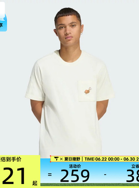 adidas阿迪达斯男子简约百搭舒适运动休闲短袖T恤KB4844