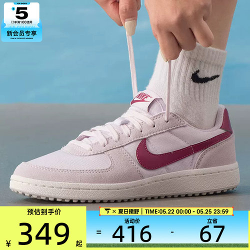 NIKE耐克大童FIELD GENERAL运动鞋休闲鞋板鞋IF0465-500