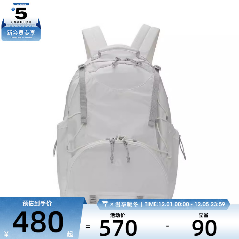 adidas阿迪达斯男女FUSTL BP双肩包JM9183