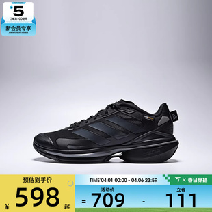 adidas阿迪达斯男女MTS JQ4513 VISION运动训练跑步鞋