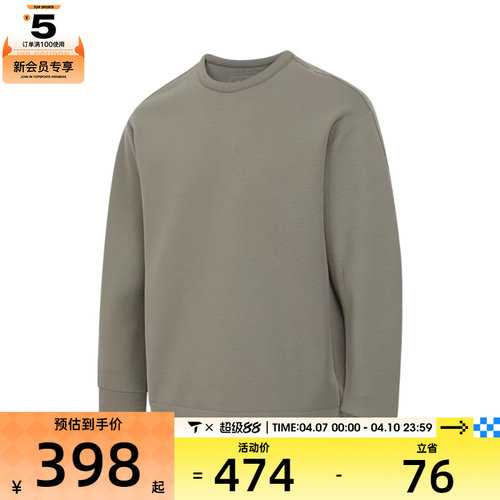 NIKE耐克男子DF 24.7 IS CREW运动休闲套头衫卫衣HQ6965-320