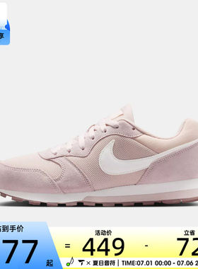 NIKE耐克女子WMNS NIKE MD RUNNER 2运动休闲鞋749869-605