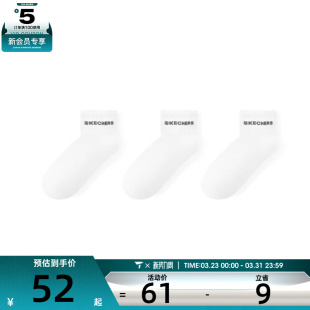 SKECHERS斯凯奇男子休闲袜子L425M105 0019