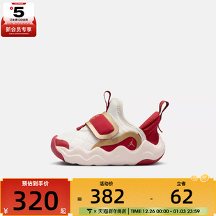 IQ1116 EASYON运动篮球鞋 171 NIKE耐克婴童JORDAN 马年系列