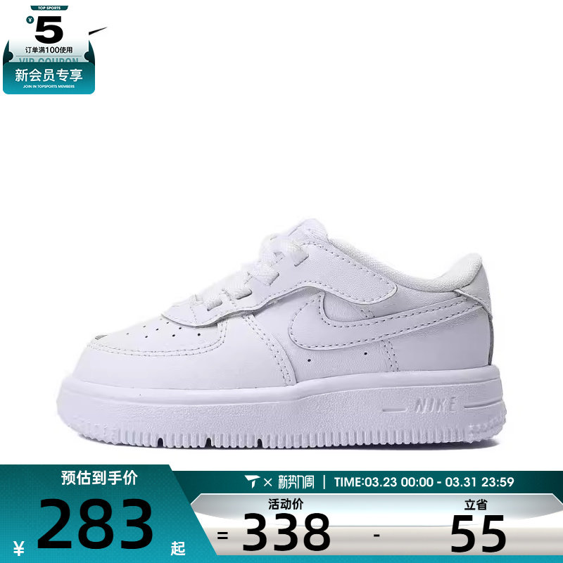 NIKE耐克男童FORCE 1 LOW EASYON (TD)运动休闲鞋FN0236-111