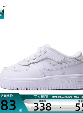NIKE耐克男童FORCE 1 LOW EASYON (TD)运动休闲鞋FN0236-111