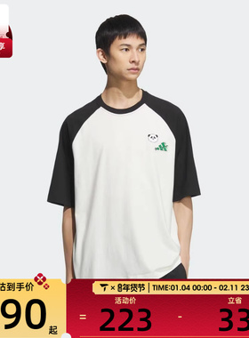 adidas阿迪达斯男子M RAGLAN TEE运动休闲短袖T恤KC3369