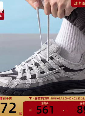 NIKE耐克男子 P-6000 时尚潮流百搭运动日常休闲鞋IB3081-001