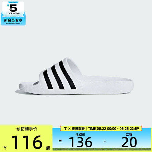 adidas阿迪达斯男女ADILETTE AQUASP运动休闲拖鞋F35539