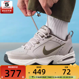 MONARCH 415445 IV复古老爹鞋 跑步鞋 200 运动时尚 NIKE耐克男子AIR