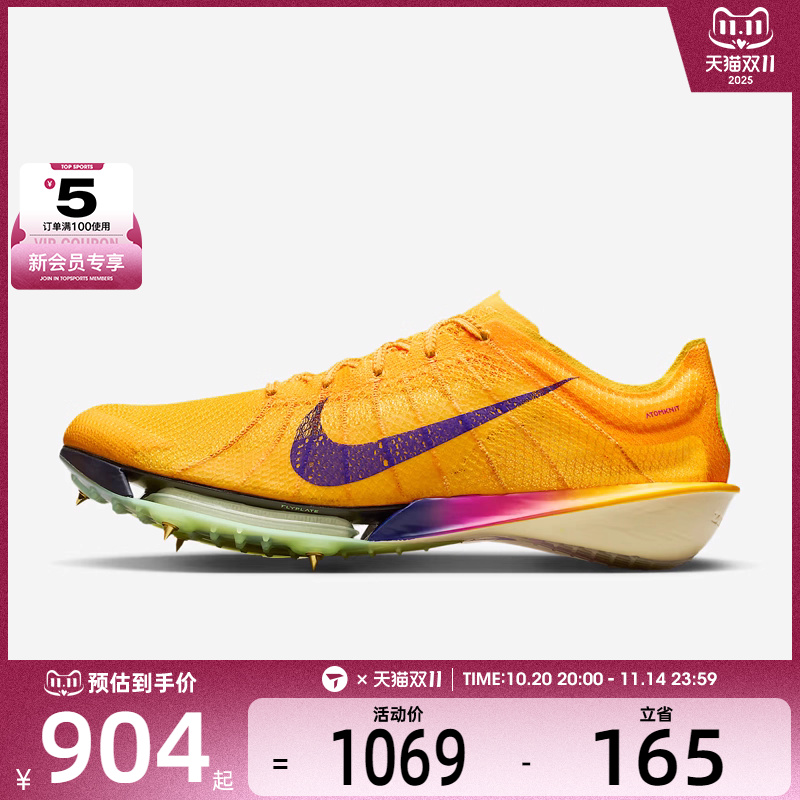 NIKE耐克男子AIR ZOOM VICTORY 2运动训练跑步鞋FD8411-800