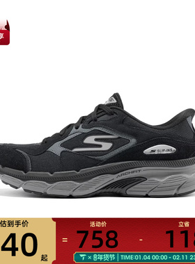 SKECHERS斯凯奇男子GO RUN运动训练跑步鞋221104-BKCC