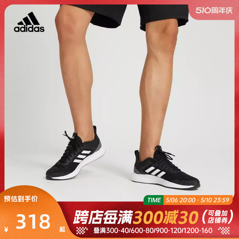 阿迪达斯男子轻便跑步鞋adidas