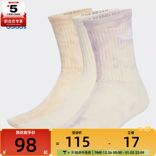 3P休闲袜子JY0238 DYE adidas阿迪达斯三叶草男女TIE