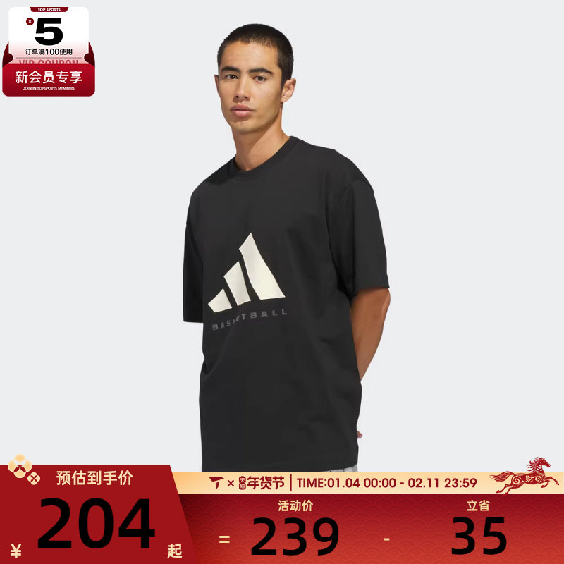 adidas阿迪达斯男女运动休闲短袖T恤KB7560,运动服/休闲服装,运动T恤,淘宝优惠券,粉丝福利购,淘宝优惠卷