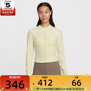 NIKE耐克女子运动休闲针织开衫 744 外套IF0235