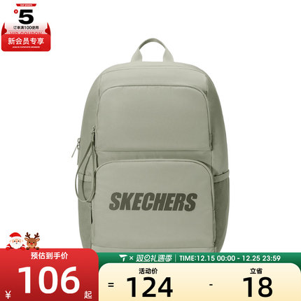 SKECHERS斯凯奇男女运动休闲双肩包L320U196-02BV