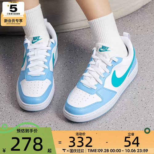 滔搏丨NIKE耐克大童COURT BOROUGH时尚运动板鞋休闲鞋IV5820-100