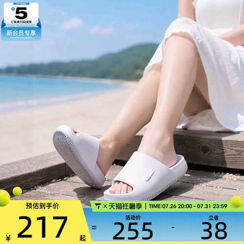 NIKE耐克女子CALM SLIDE 2.0透气舒适运动休闲沙滩拖鞋IB7561-002