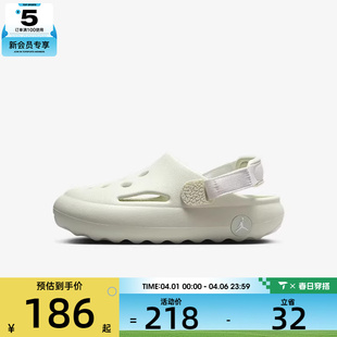 运动休闲凉鞋 NIKE耐克小童JORDAN HYDRIP 002 HF5982