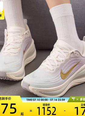 NIKE耐克女子VOMERO PLUS迈柔公路运动缓震跑步鞋IW1233-102