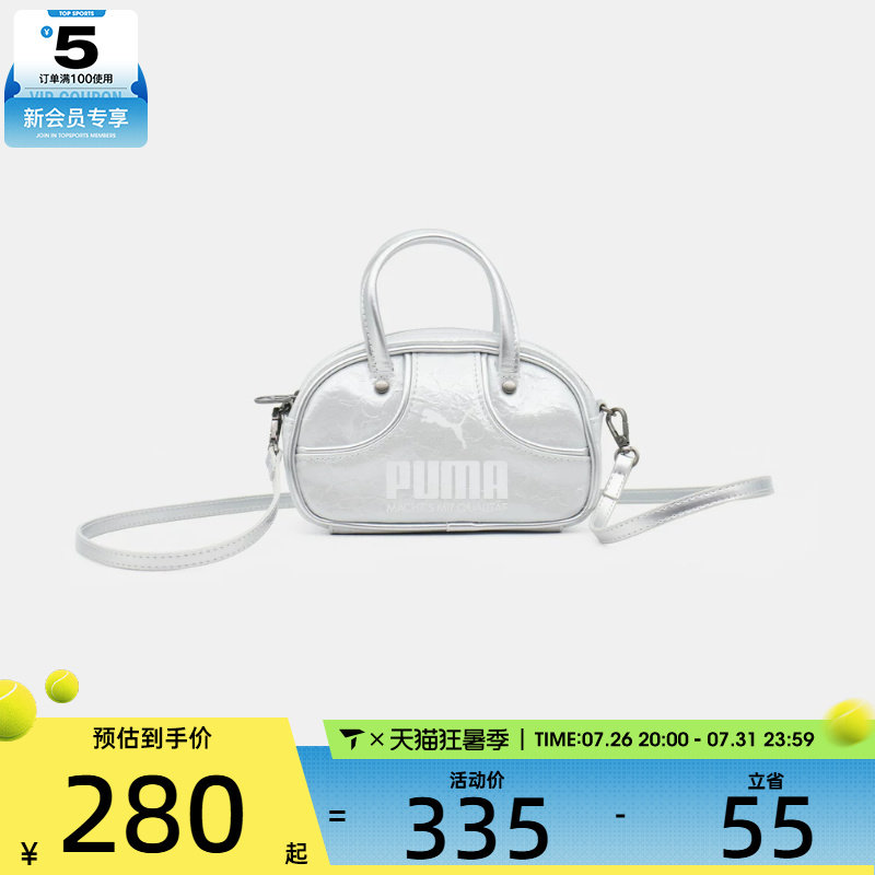 滔搏丨puma彪马女子运动休闲拎包挎包09286201