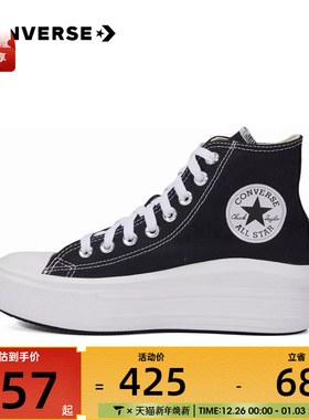 CONVERSE匡威女子高帮运动底松糕帆布鞋568497C