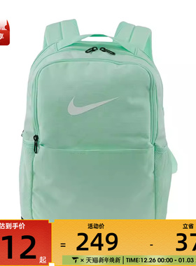 NIKE耐克男女BRSLA M BKPK运动休闲双肩包DH7709-353