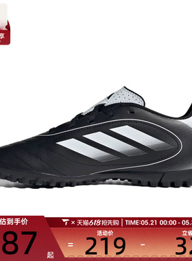 adidas阿迪达斯儿童GOLETTO IX TF J运动训练足球鞋IH0101