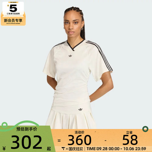 adidas阿迪达斯三叶草女子ROUCHED FOOT J运动休闲短袖T恤KC9122