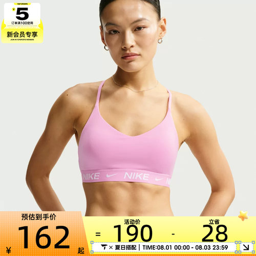 NIKE耐克女子运动BRA内衣FD1063-621