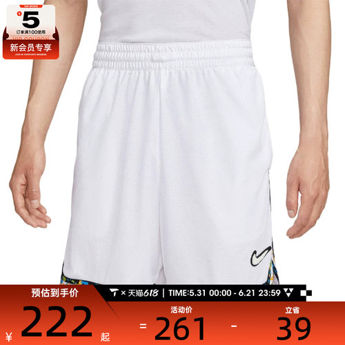 NIKE耐克男子AS M DF DNA 8IN SHORT运动休闲短裤HV3538-100