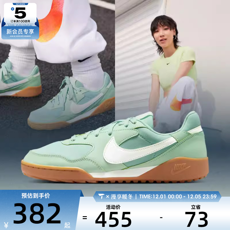 NIKE耐克女子W NIKE TERRA MANTA运动休闲鞋HQ1940-300