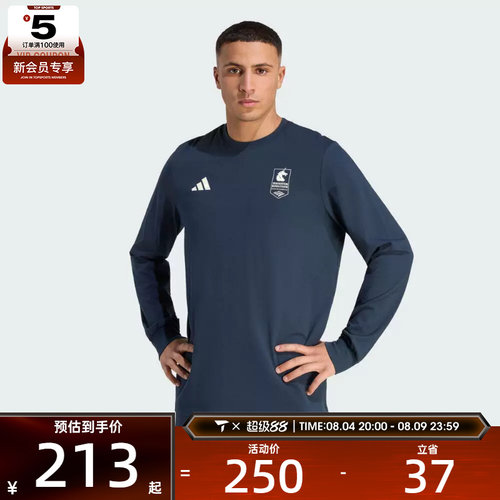 adidas阿迪达斯男子BM26 LS C T  M运动休闲长袖T恤KG4576