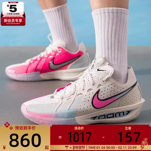 NIKE耐克男子G.T. CUT 3低帮缓震运动训练跑步鞋篮球鞋DV2918-007