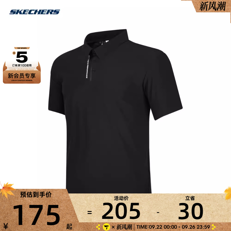 SKECHERS斯凯奇男子针织短袖POLO衫T恤P224M049-0018