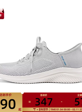 SKECHERS斯凯奇女子ATHLEISURE运动休闲鞋150457-LTGY