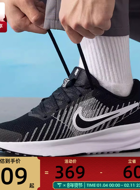 NIKE耐克男子RUN DEFY日常运动训练健身户外跑步鞋HM9594-004