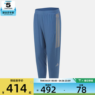 KB1506 adidas阿迪达斯男子跑步运动训练梭织收口长裤