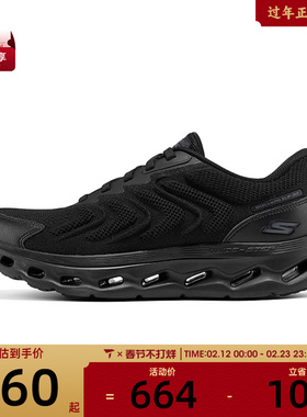 SKECHERS斯凯奇男子GLIDE-STEP 2.0运动休闲鞋217016-BBK