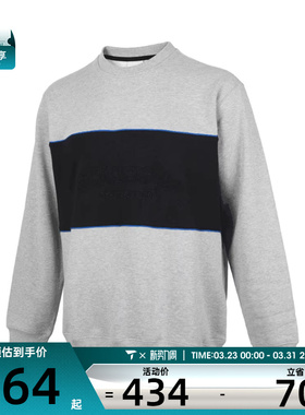 adidas Originals阿迪三叶草男子ARCHED CREW圆领运动套衫IY1624