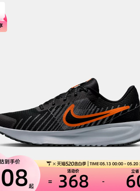 NIKE耐克男子RUN DEFY运动健身公路网面跑步鞋HM9594-011