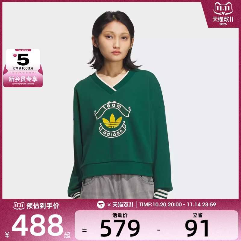 adidas阿迪达斯三叶草女子运动休闲套头衫卫衣KC5846